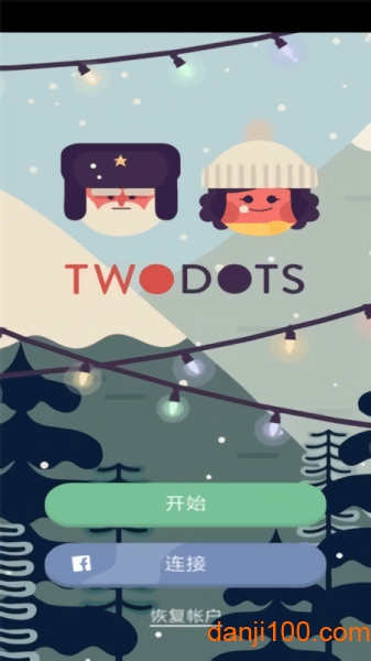 Two Dots官方正版