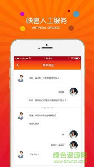 拍立免