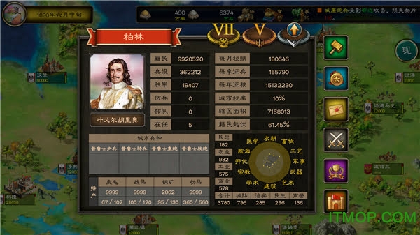 文明的尽头破解版1.1.2 文明的尽头破解版1.1.2