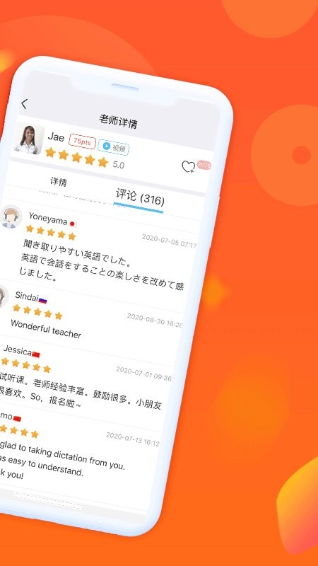 少儿英语 少儿英语