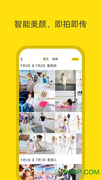 摄手座 摄手座