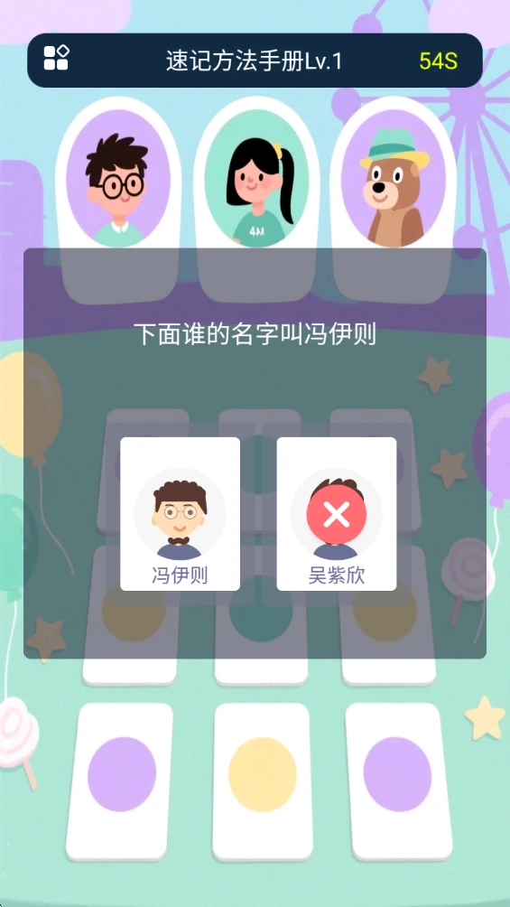 速记方法手册