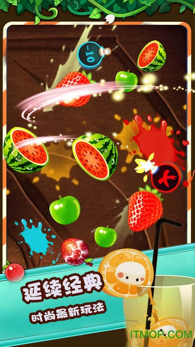 切水果达人 切水果达人