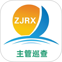 主管巡查