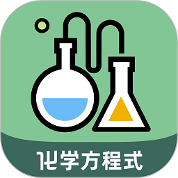 化学方程式大全
