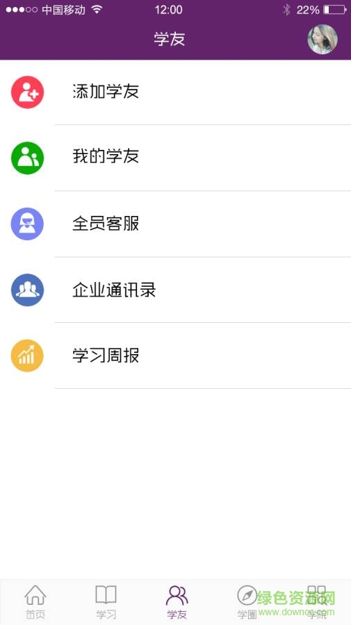 珠宝名师商学院