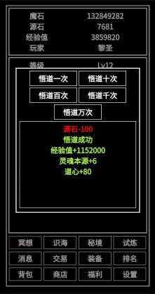 万法