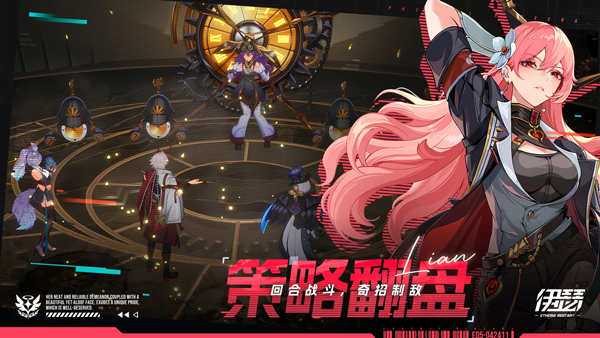 Etheria:Restart安装器