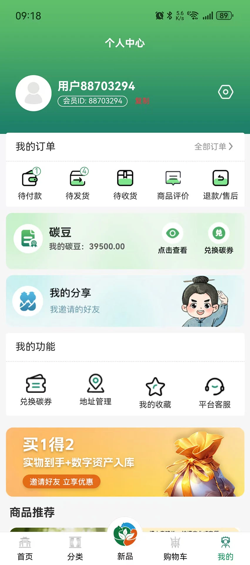数信方舟