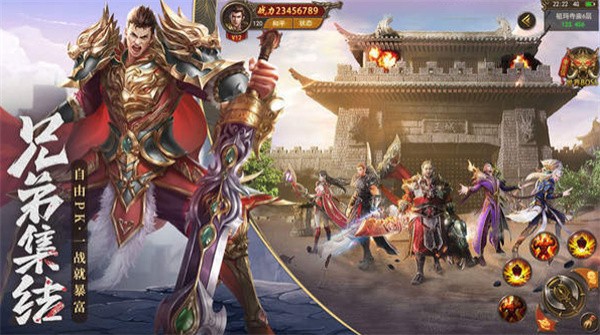 铜锣湾传奇：寂灭剑诀