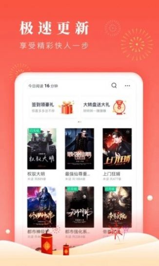 第一版主