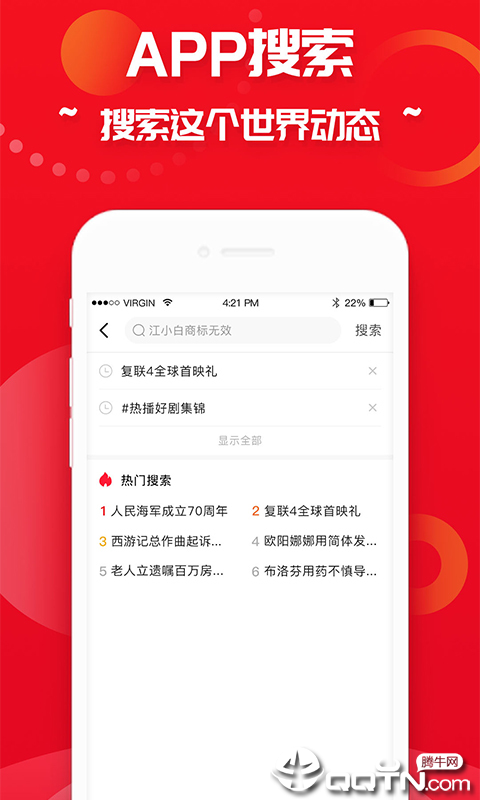 爱读看看 爱读看看
