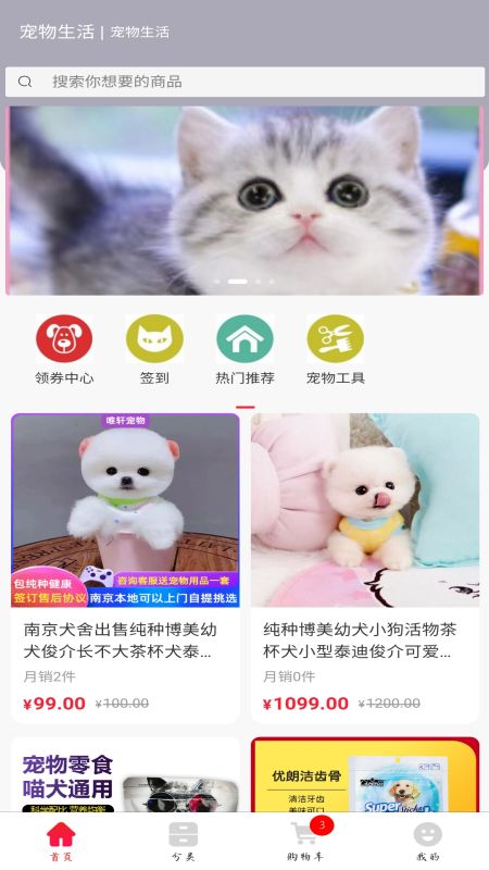 跟路狗 跟路狗