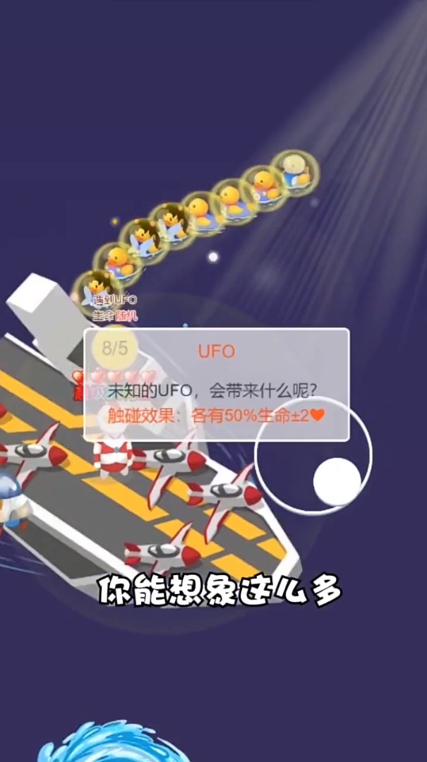 你跟我走鸭 你跟我走鸭