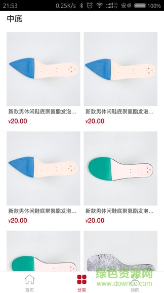 太古迎客 太古迎客