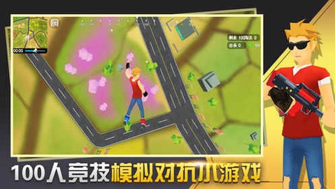 闪电突击 闪电突击
