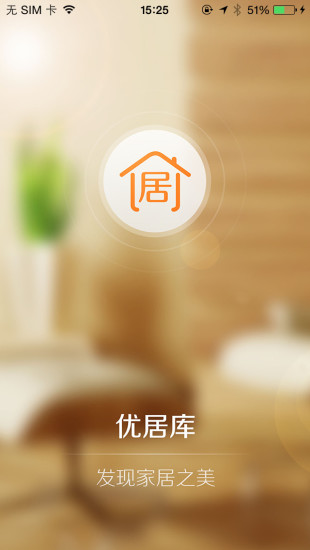 优居库