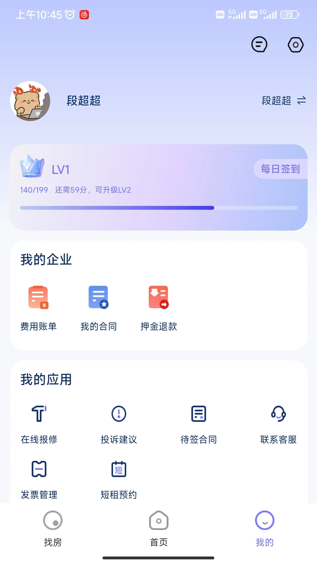 城投叮咚