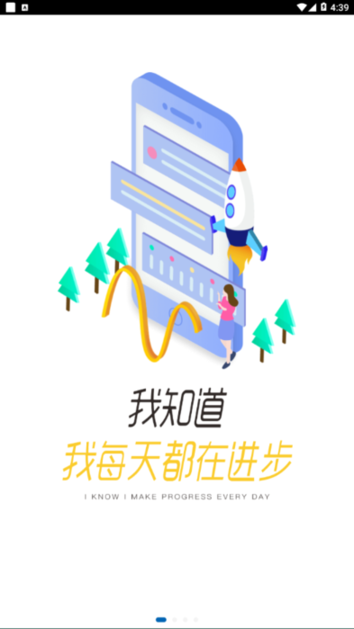 船匠学院