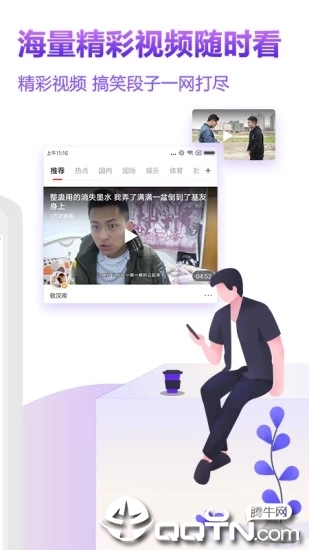 淘头条 淘头条