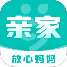 放心妈妈亲家