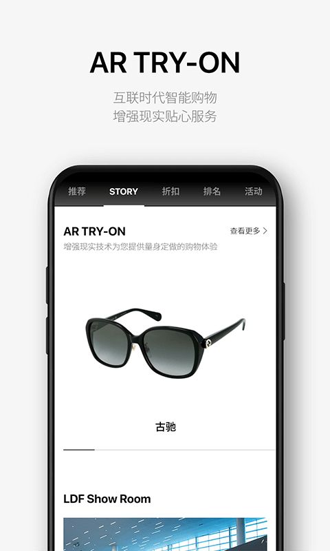 乐天免税店(网上商城软件) v8.3.70 安卓版