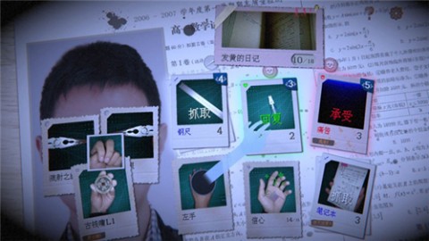 万手一体 试玩版