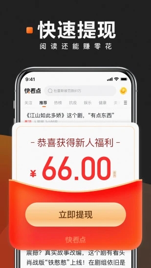 易资讯