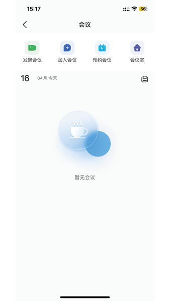 云上黑工商 安卓版v7.39.5
