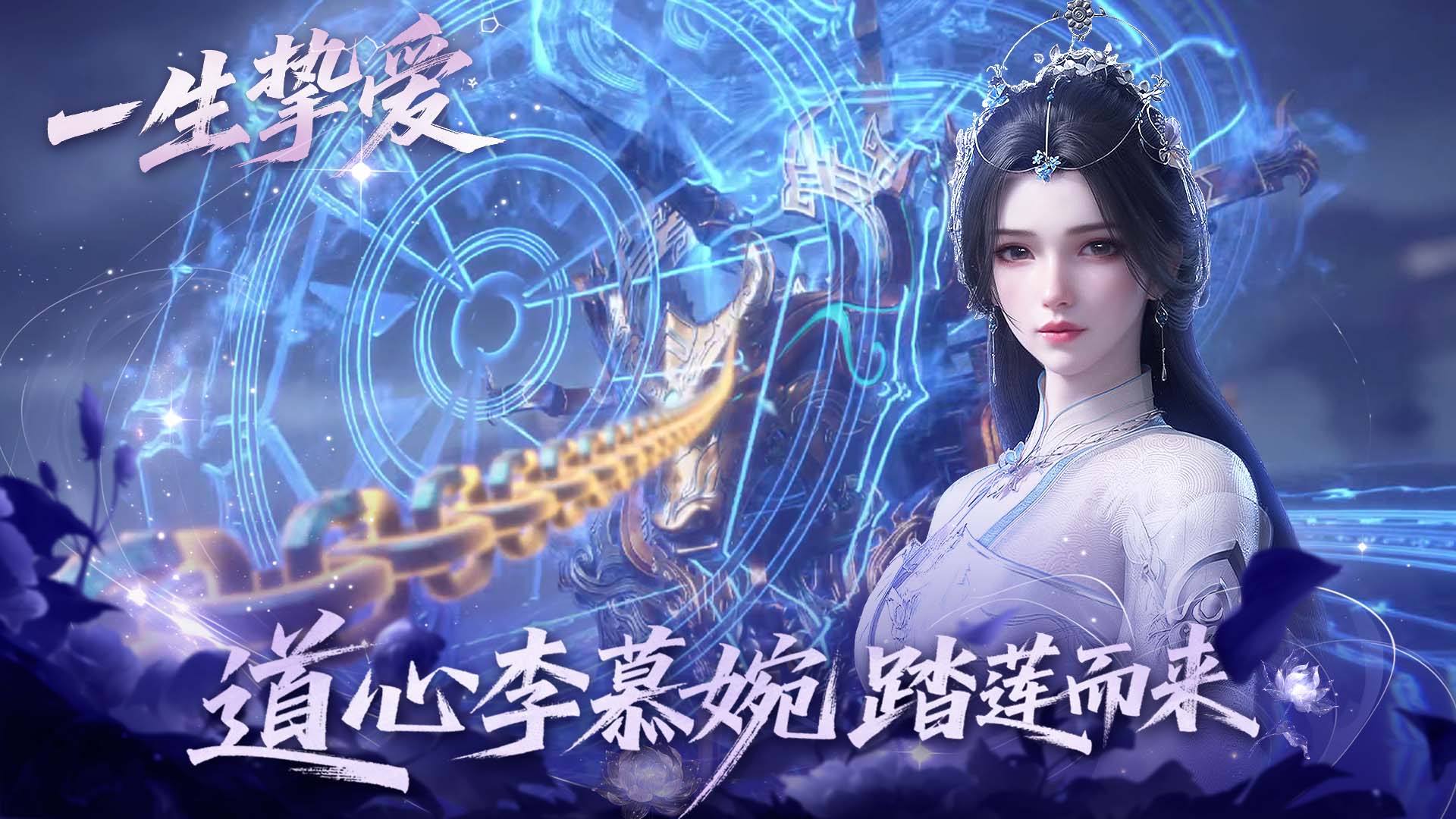 仙逆H5