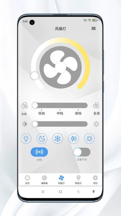 Mesh智能家居 Mesh智能家居