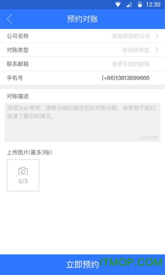 九洲财务