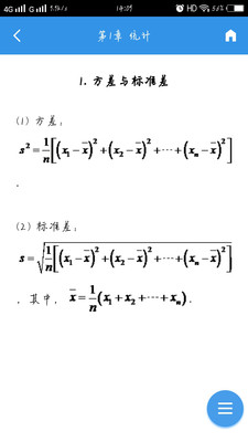 超级公式