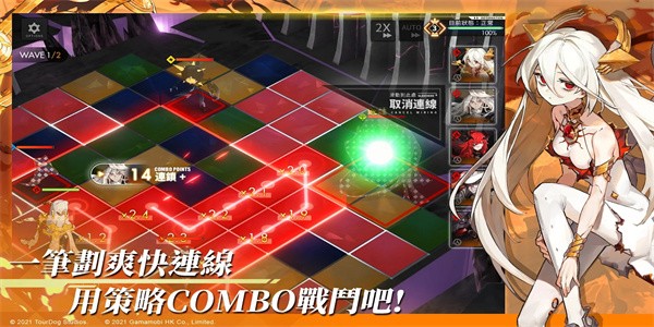 白夜极光台服官方版