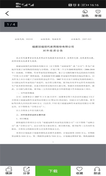 豆丁书房 豆丁书房