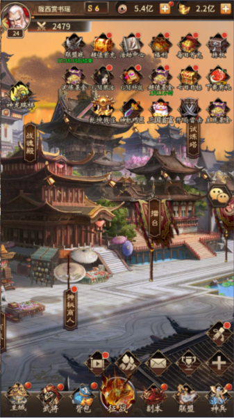 战神新世纪0.05折扣 安卓版v1.0