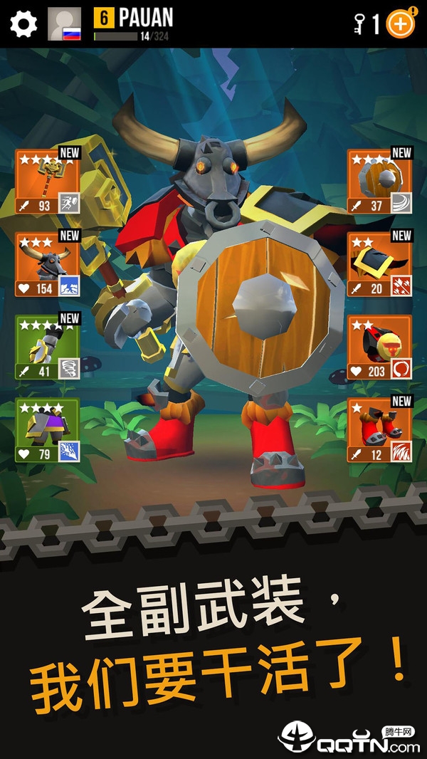 世纪武装