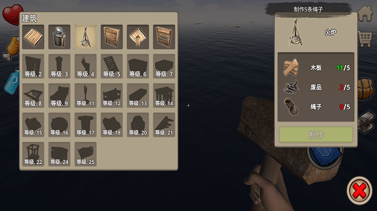 Survival & Craft