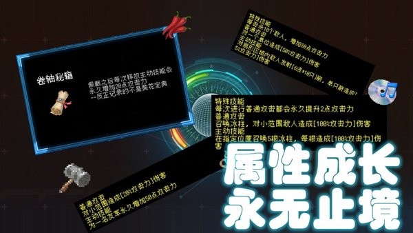 塔塔塔防