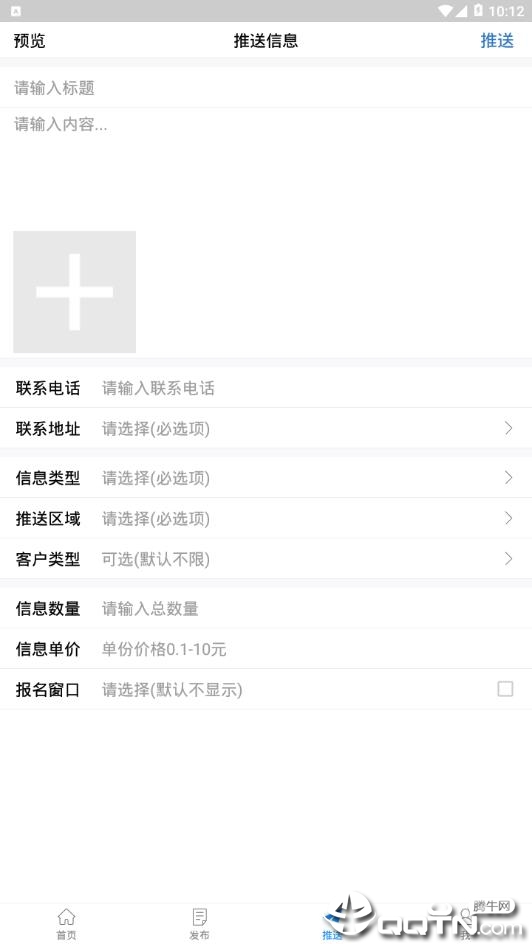 渺小广告