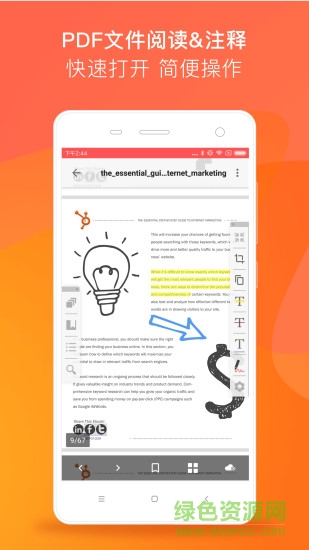 PDF Reader