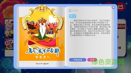 斑咘阅读 斑咘阅读