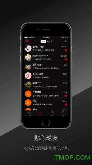 一球扬名 一球扬名