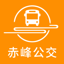 赤峰掌上公交(公交信息查询软件) v3.1.7 安卓版