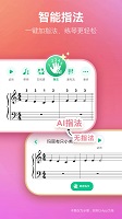 钢琴谱大全 钢琴谱大全