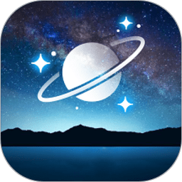 ar星座专业版