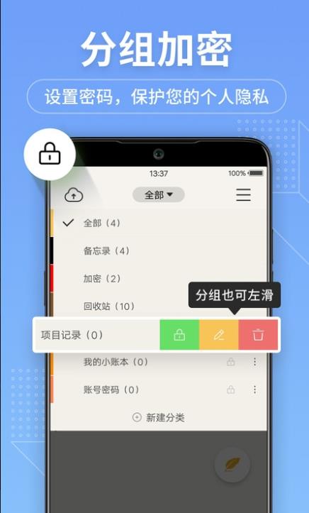 全国彩票