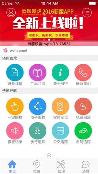 云图漫步 云图漫步