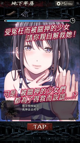 无限牢狱 无限牢狱