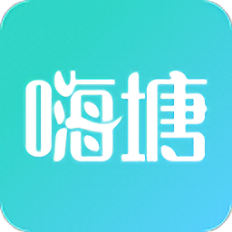 嗨塘音乐